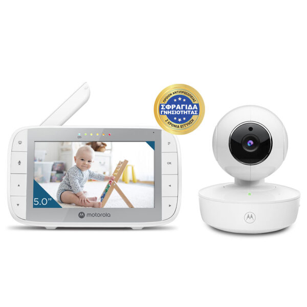 Ενδοεπικοινωνία Μωρού Motorola Baby Monitor VM 55