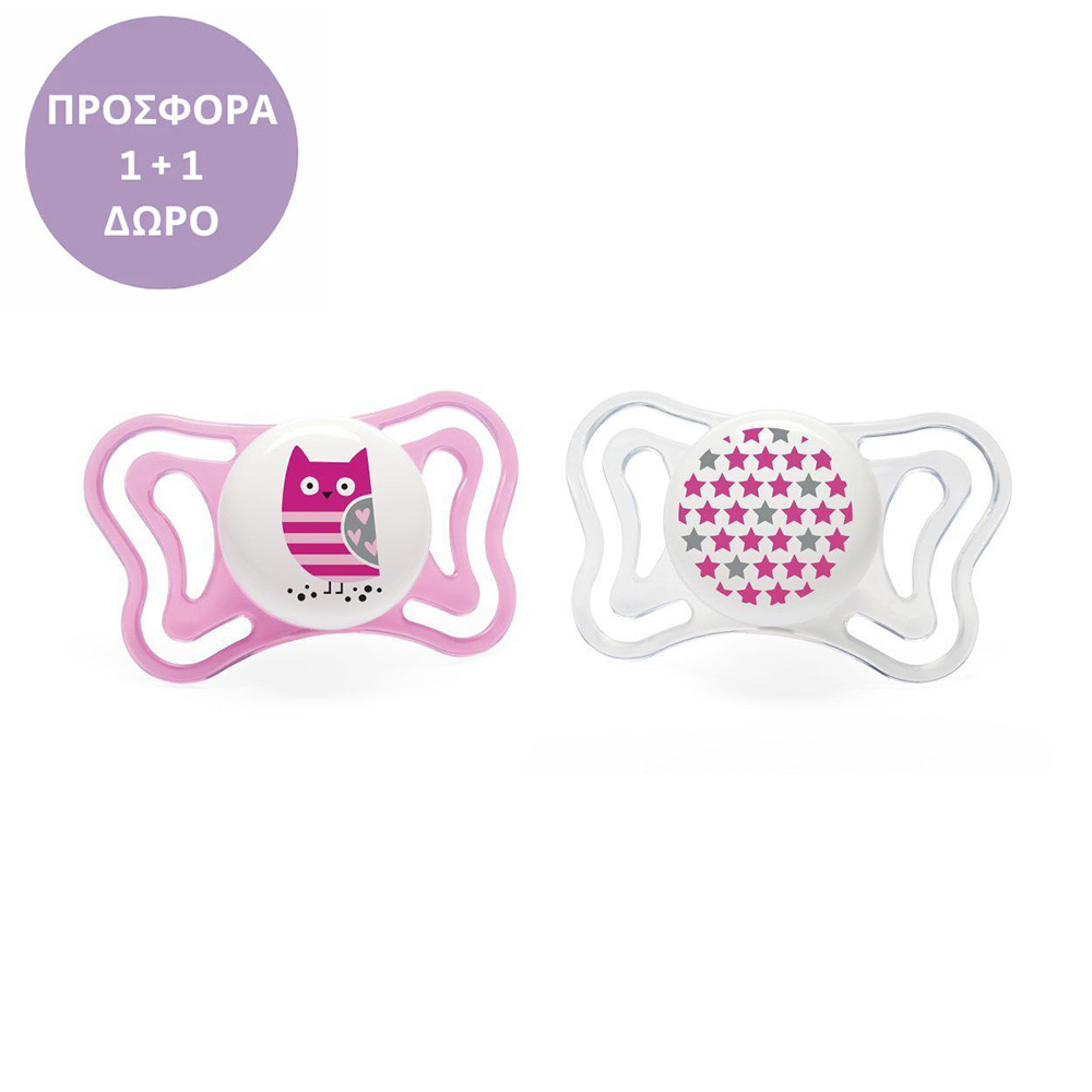 1+1 Δώρο Πιπίλα Chicco Physio Light Κουκουβάγια και Αστέρια Ροζ 6-16 μηνών  (2τεμ.) | Mother Baby