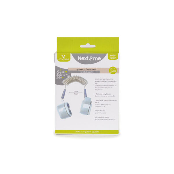 Cangaroo Βραχιόλι Ασφαλείας Περιπάτου Next2me