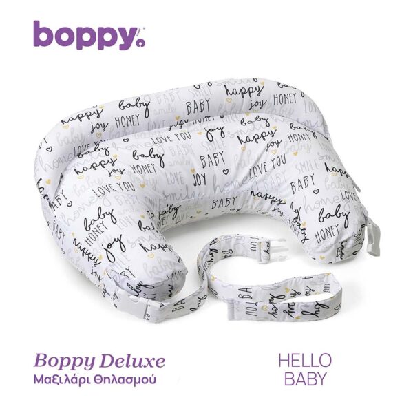 Chicco Μαξιλάρι Θηλασμού Boppy Deluxe Hello Baby 0m+